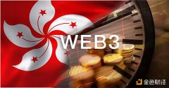 tp钱包下载app|从金融中心到Web3中心 香港准备好迎接“黄金时代”了吗？
