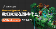 tp钱包下载|ChinaJoy后随笔：GameFi、Web3 Game、全链游戏......什么才是加密游戏理想